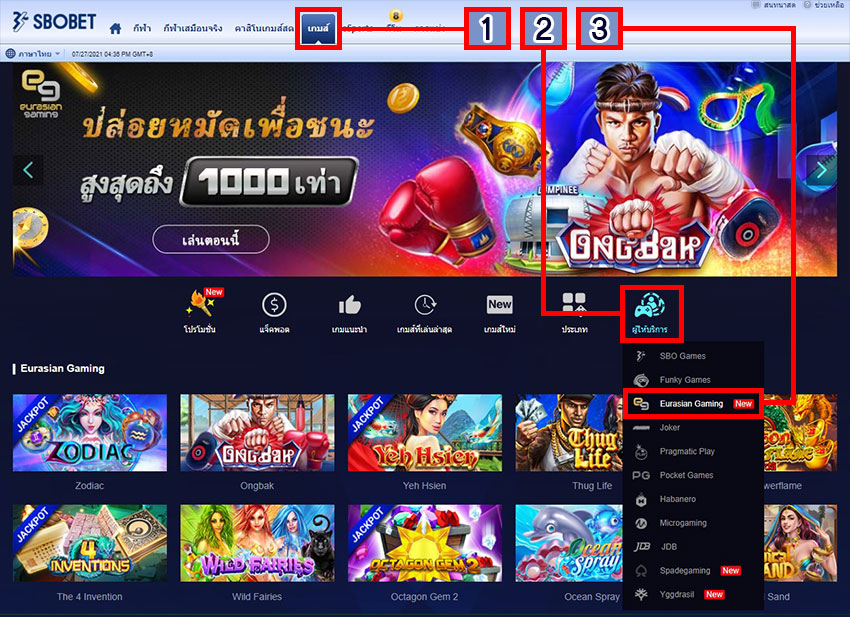 ตัวอย่างการเข้าเล่นเกม Eurasian Gaming บน Desktop