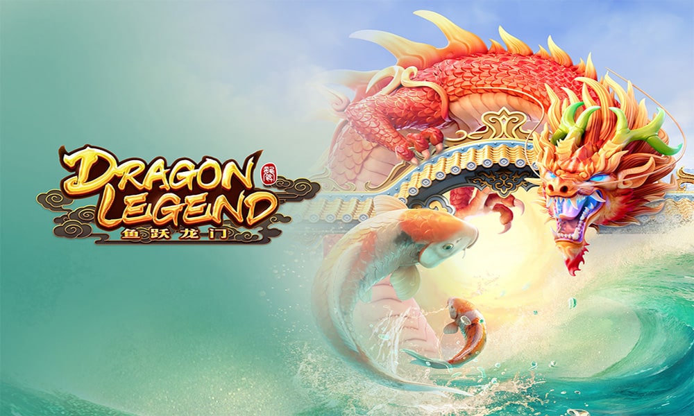 Dragon Legend รีวิวสล็อตตำนานมังกร